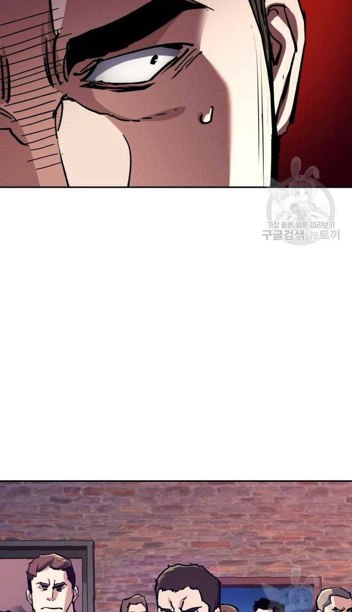 Bạn Học Của Tôi Là Lính Đánh Thuê Chapter 149 - Trang 2