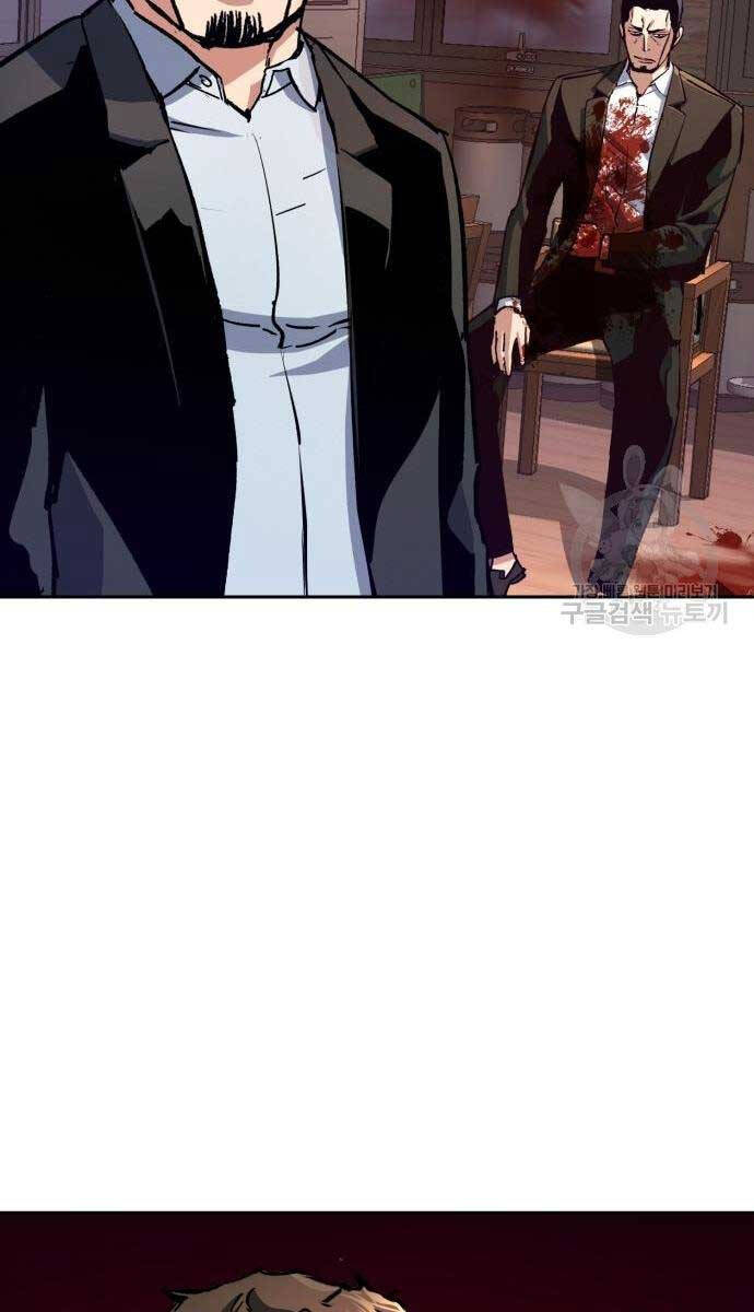 Bạn Học Của Tôi Là Lính Đánh Thuê Chapter 149 - Trang 2