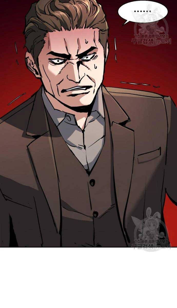 Bạn Học Của Tôi Là Lính Đánh Thuê Chapter 149 - Trang 2