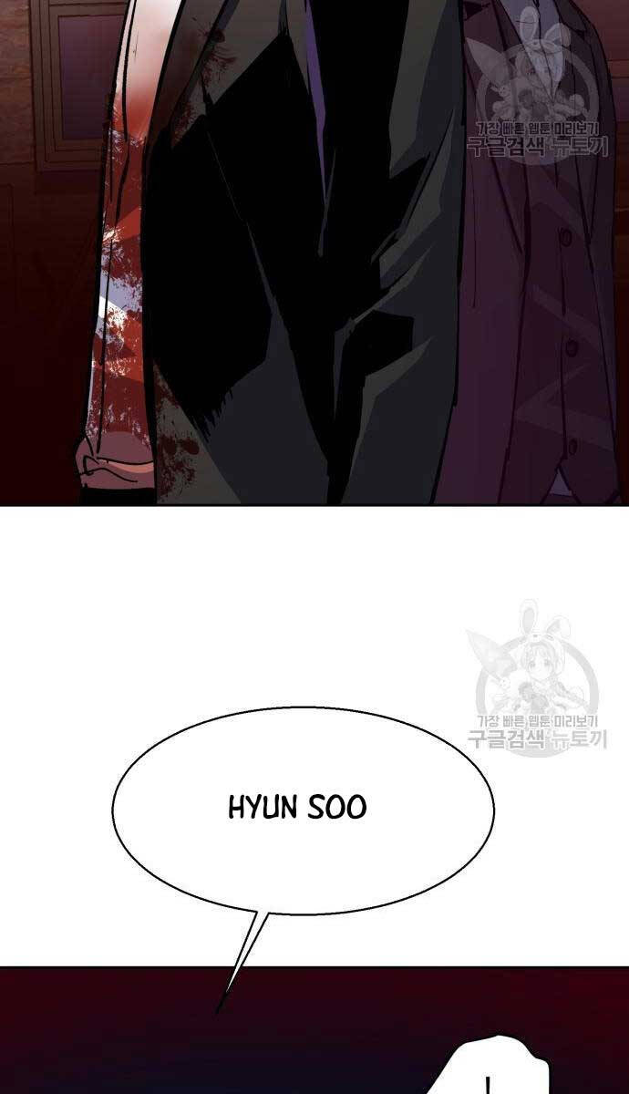 Bạn Học Của Tôi Là Lính Đánh Thuê Chapter 149 - Trang 2