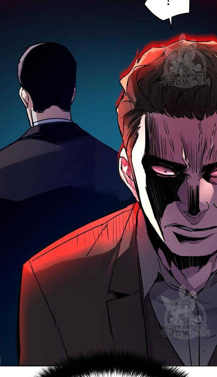 Bạn Học Của Tôi Là Lính Đánh Thuê Chapter 149 - Trang 2