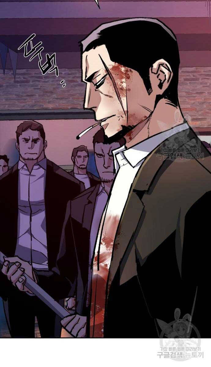 Bạn Học Của Tôi Là Lính Đánh Thuê Chapter 149 - Trang 2