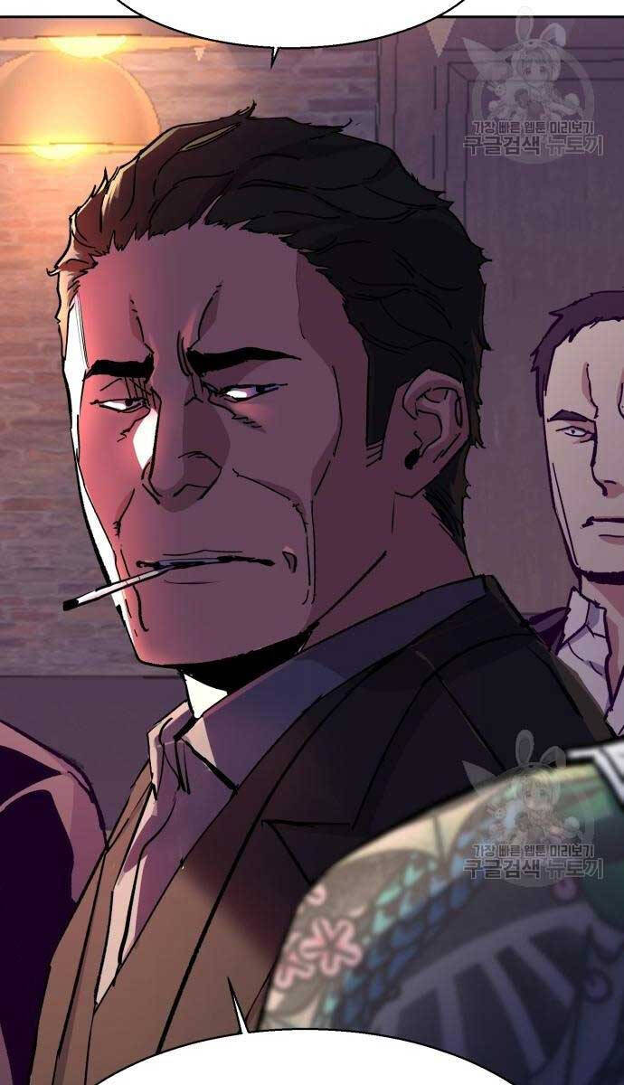 Bạn Học Của Tôi Là Lính Đánh Thuê Chapter 149 - Trang 2