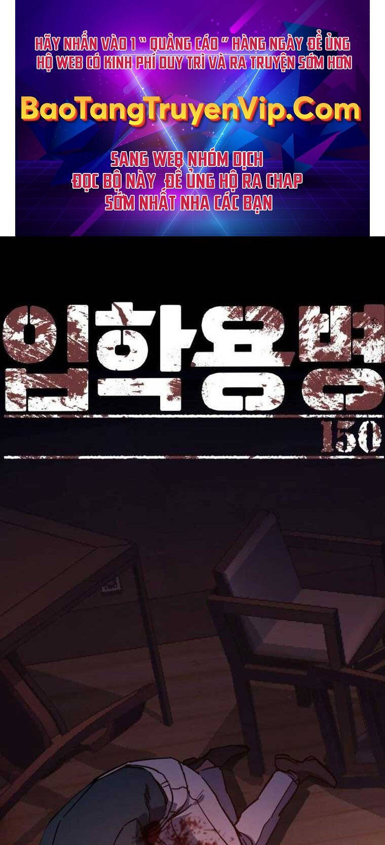 Bạn Học Của Tôi Là Lính Đánh Thuê Chapter 150 - Trang 2