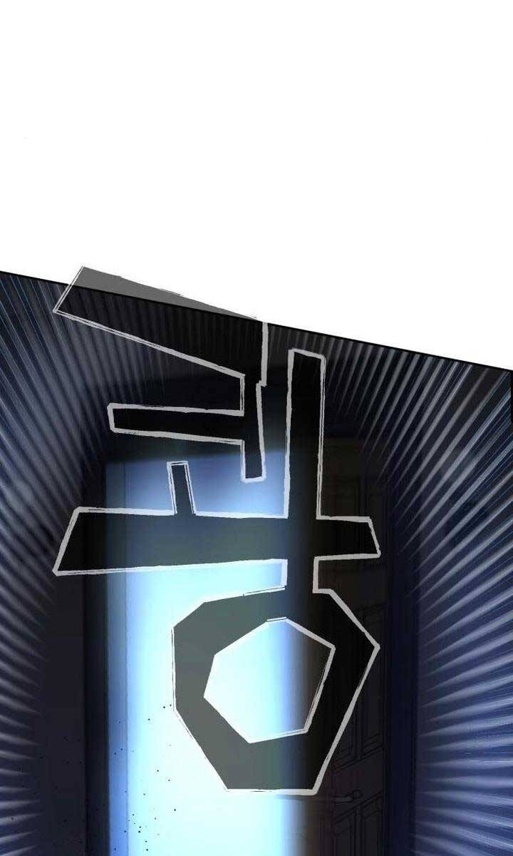 Bạn Học Của Tôi Là Lính Đánh Thuê Chapter 151 - Trang 2