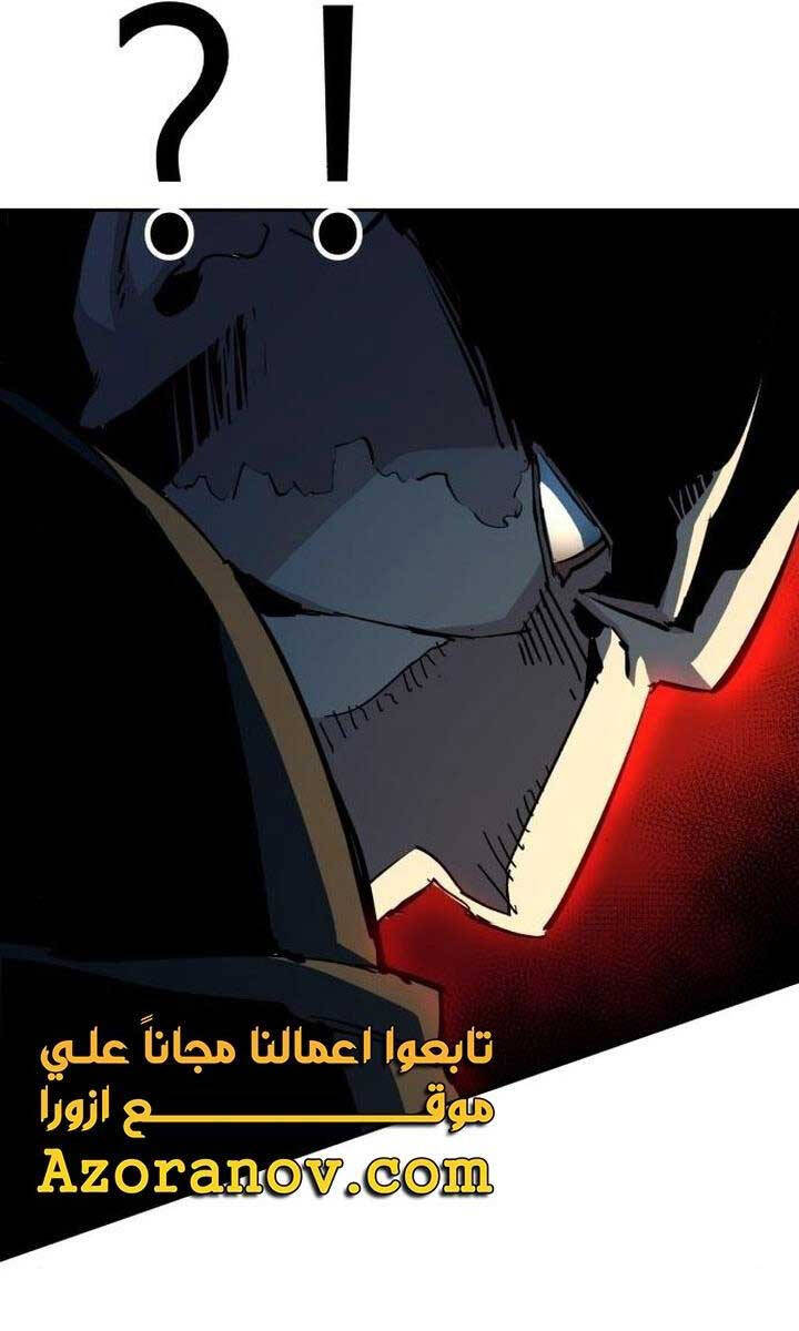 Bạn Học Của Tôi Là Lính Đánh Thuê Chapter 151 - Trang 2