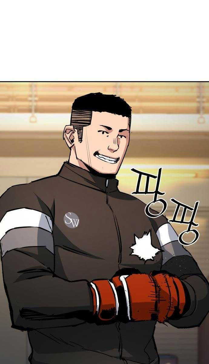 Bạn Học Của Tôi Là Lính Đánh Thuê Chapter 152 - Trang 2