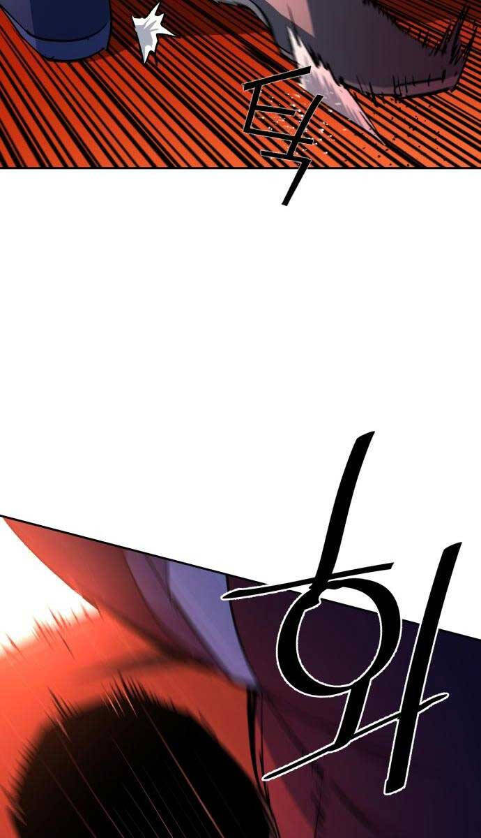 Bạn Học Của Tôi Là Lính Đánh Thuê Chapter 152 - Trang 2