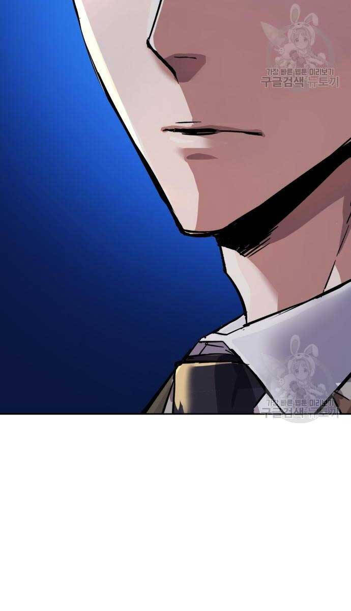 Bạn Học Của Tôi Là Lính Đánh Thuê Chapter 153 - Trang 2