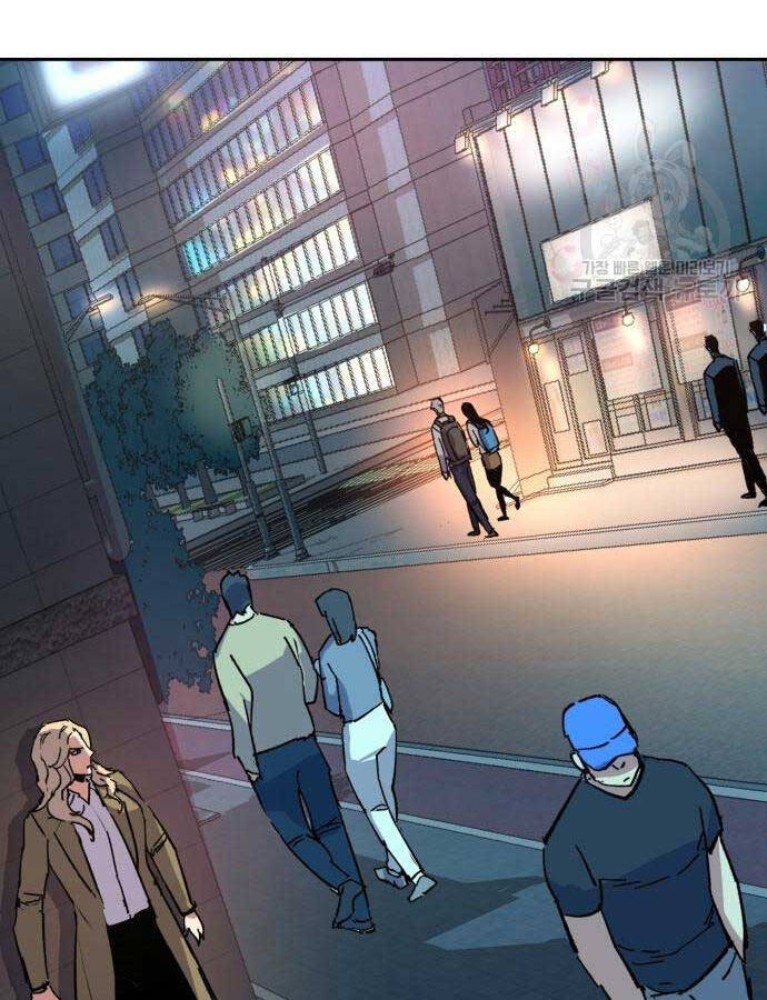 Bạn Học Của Tôi Là Lính Đánh Thuê Chapter 153 - Trang 2