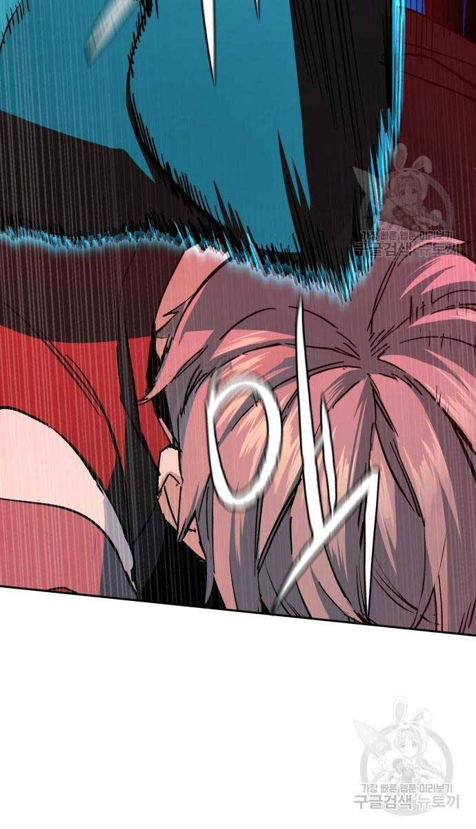 Bạn Học Của Tôi Là Lính Đánh Thuê Chapter 153 - Trang 2