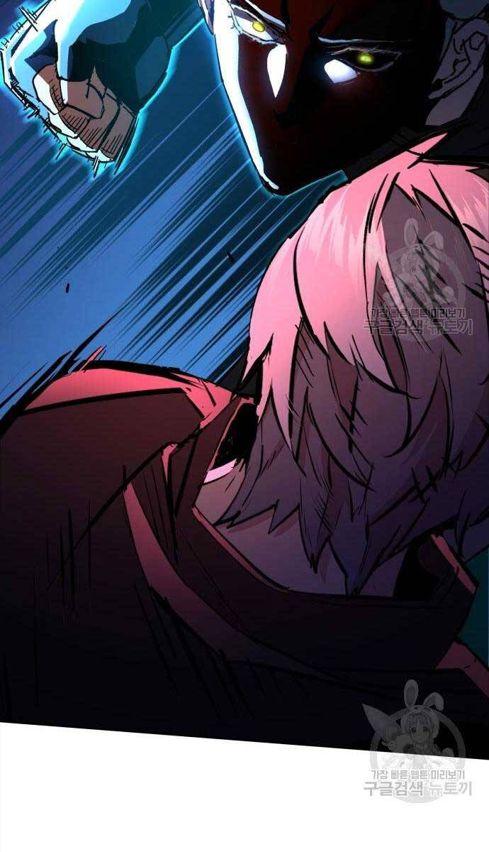 Bạn Học Của Tôi Là Lính Đánh Thuê Chapter 153 - Trang 2