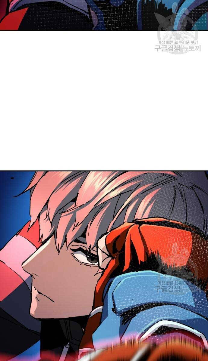 Bạn Học Của Tôi Là Lính Đánh Thuê Chapter 153 - Trang 2