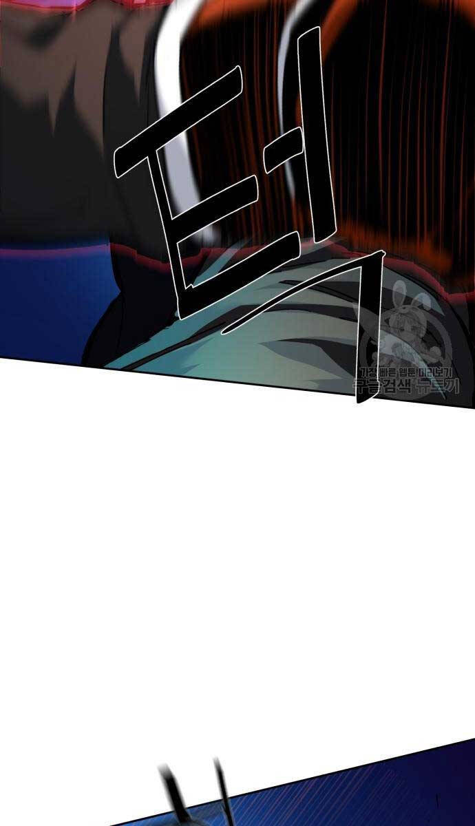 Bạn Học Của Tôi Là Lính Đánh Thuê Chapter 153 - Trang 2