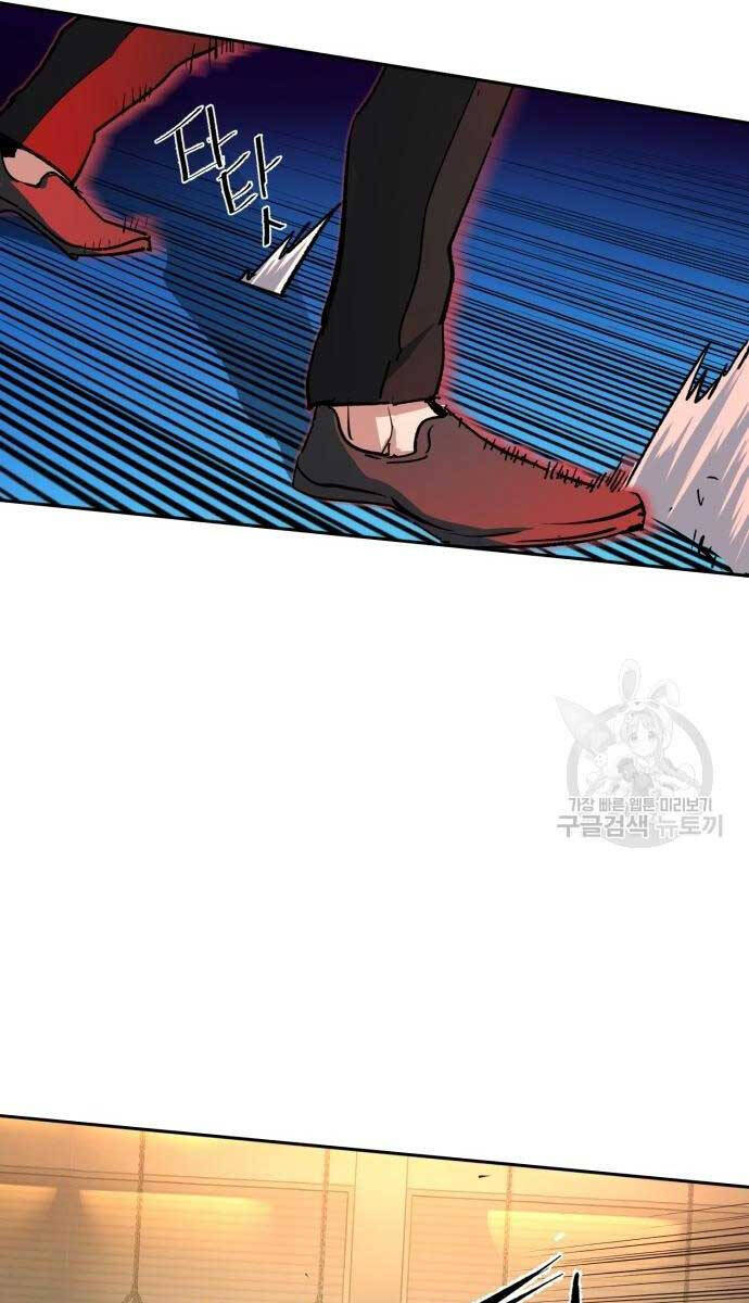 Bạn Học Của Tôi Là Lính Đánh Thuê Chapter 153 - Trang 2