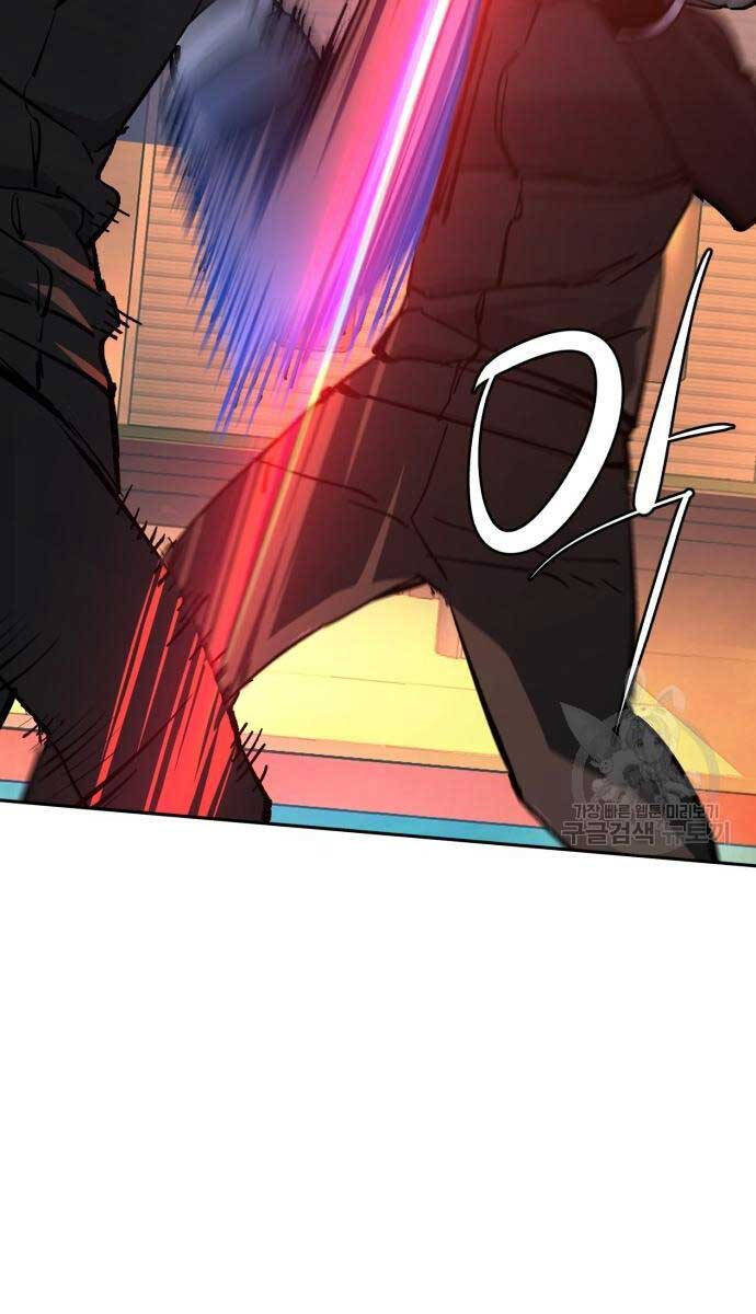 Bạn Học Của Tôi Là Lính Đánh Thuê Chapter 153 - Trang 2