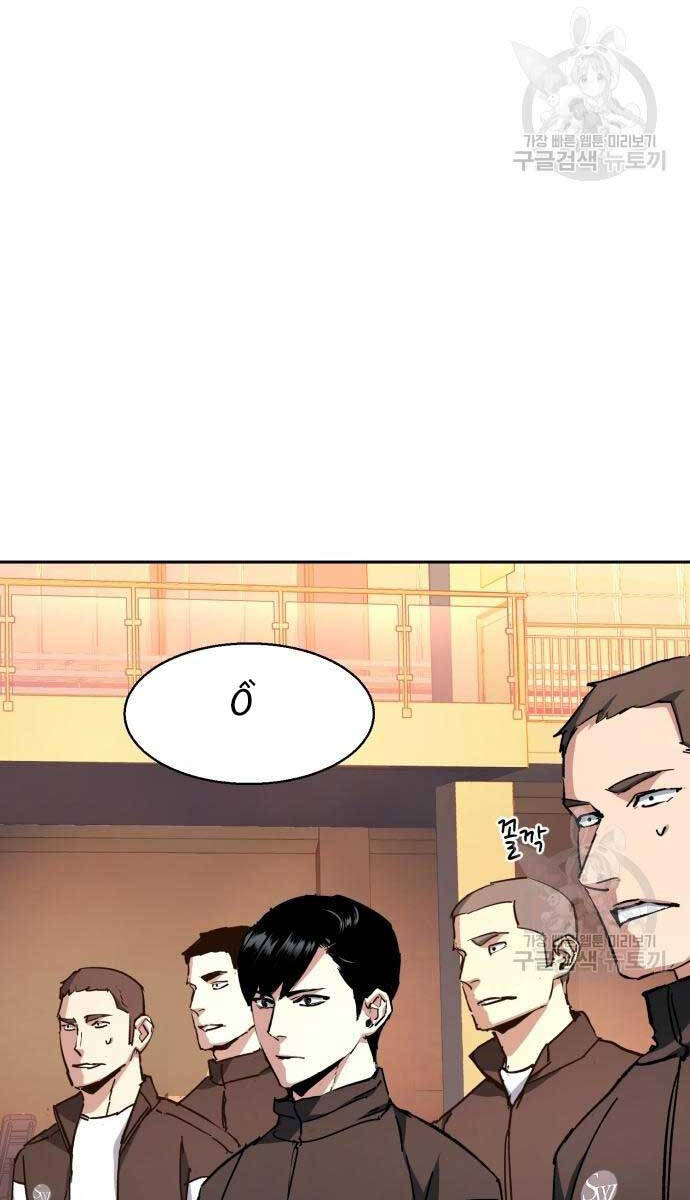 Bạn Học Của Tôi Là Lính Đánh Thuê Chapter 153 - Trang 2