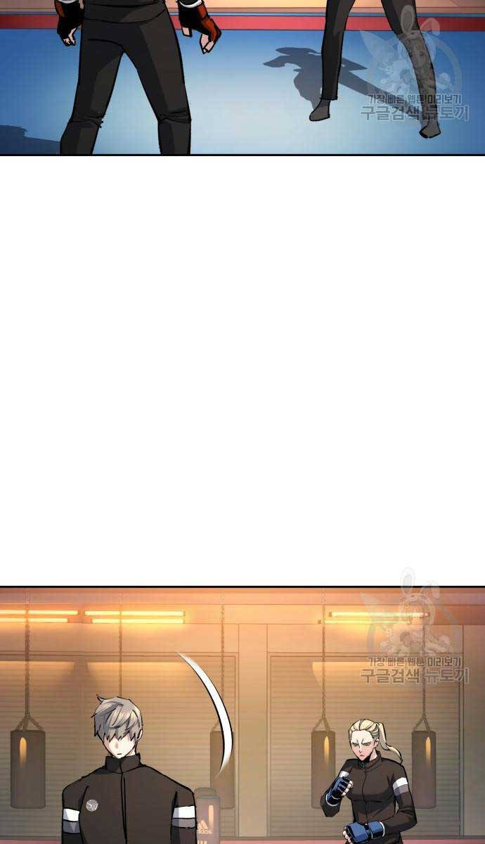 Bạn Học Của Tôi Là Lính Đánh Thuê Chapter 153 - Trang 2