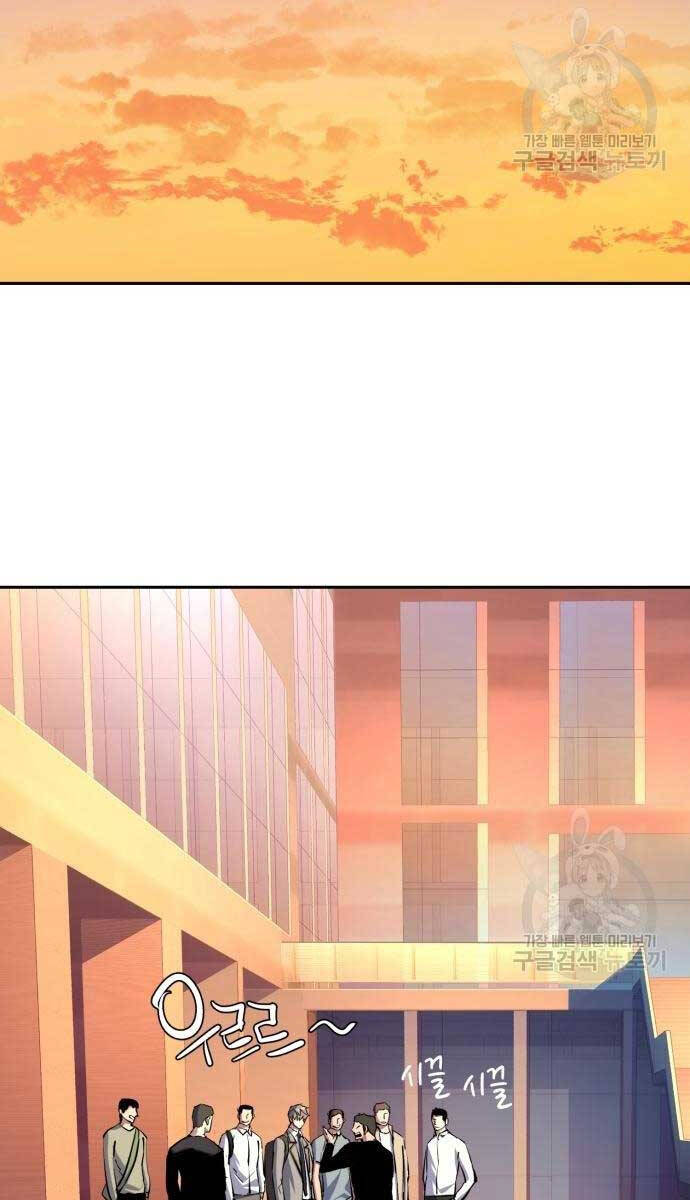 Bạn Học Của Tôi Là Lính Đánh Thuê Chapter 153 - Trang 2