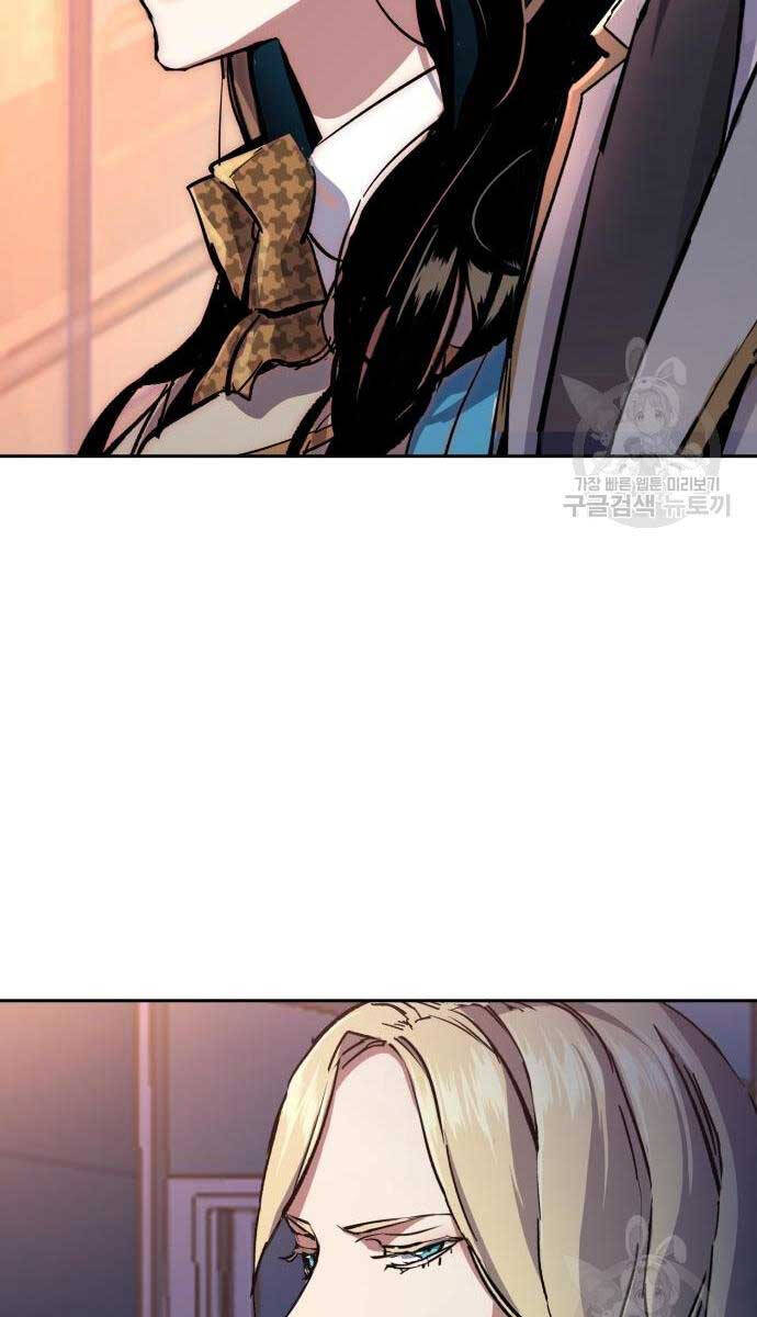 Bạn Học Của Tôi Là Lính Đánh Thuê Chapter 153 - Trang 2