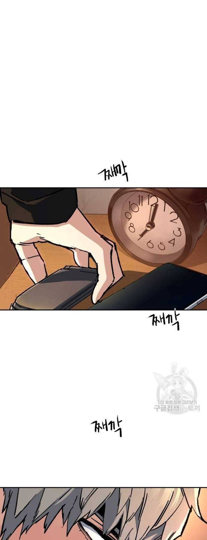 Bạn Học Của Tôi Là Lính Đánh Thuê Chapter 154 - Trang 2