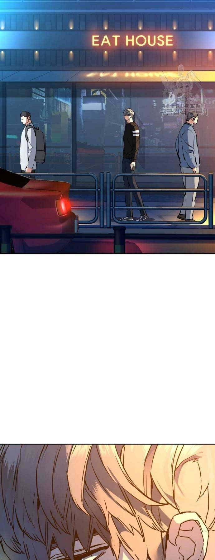 Bạn Học Của Tôi Là Lính Đánh Thuê Chapter 154 - Trang 2