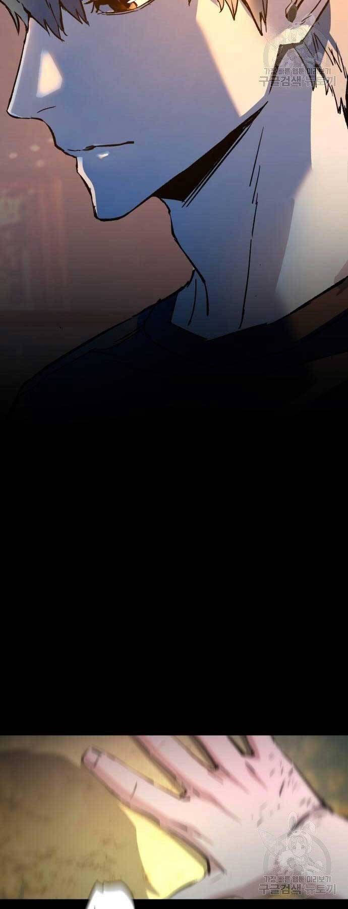 Bạn Học Của Tôi Là Lính Đánh Thuê Chapter 154 - Trang 2