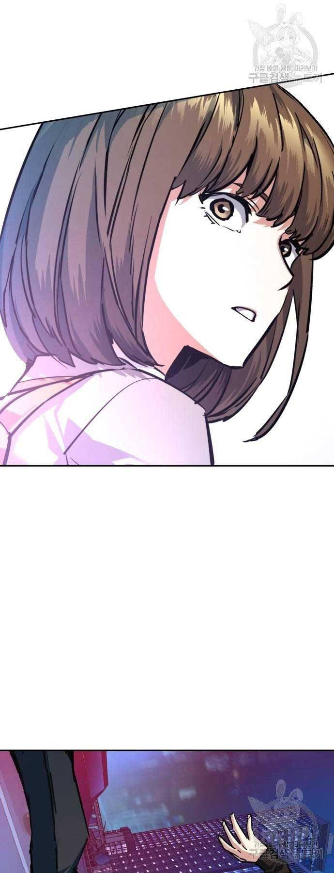 Bạn Học Của Tôi Là Lính Đánh Thuê Chapter 154 - Trang 2