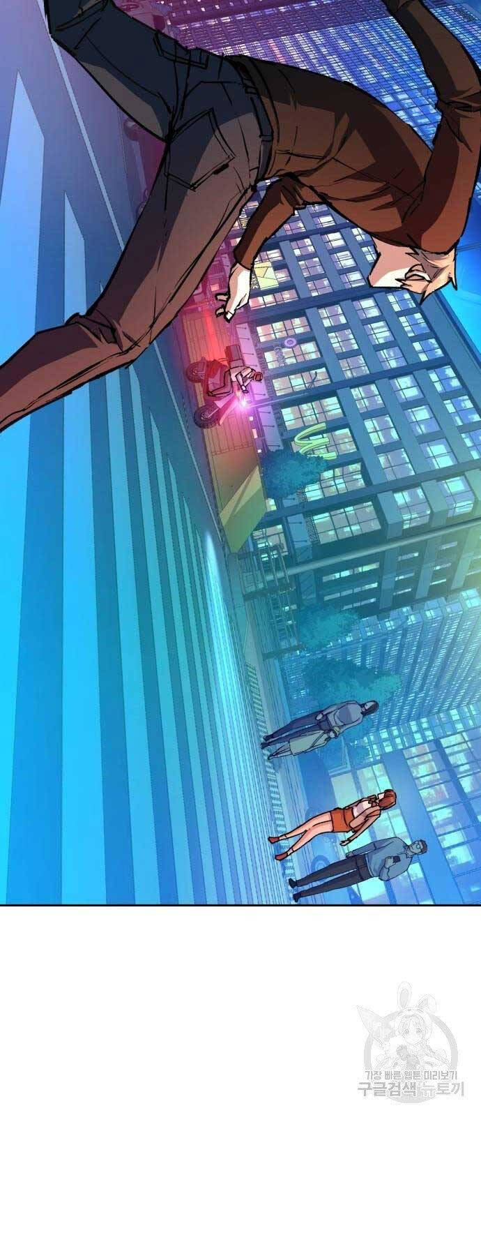 Bạn Học Của Tôi Là Lính Đánh Thuê Chapter 154 - Trang 2