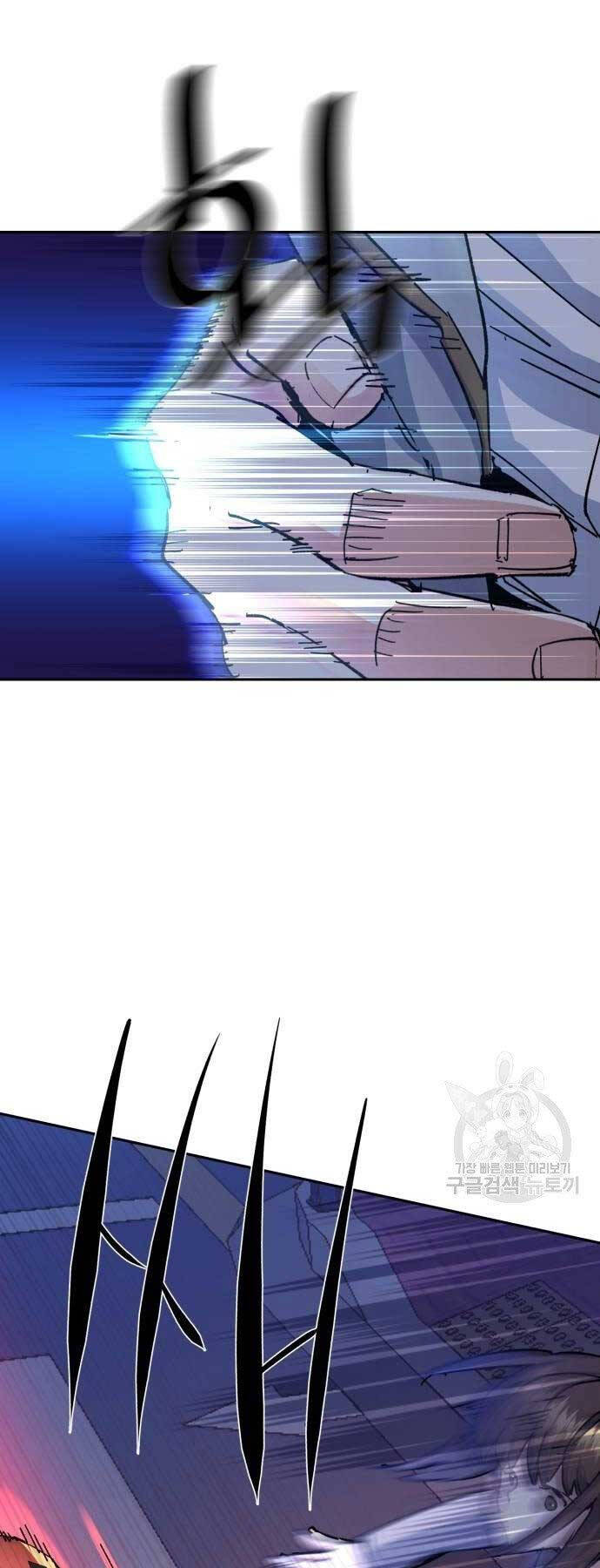 Bạn Học Của Tôi Là Lính Đánh Thuê Chapter 154 - Trang 2