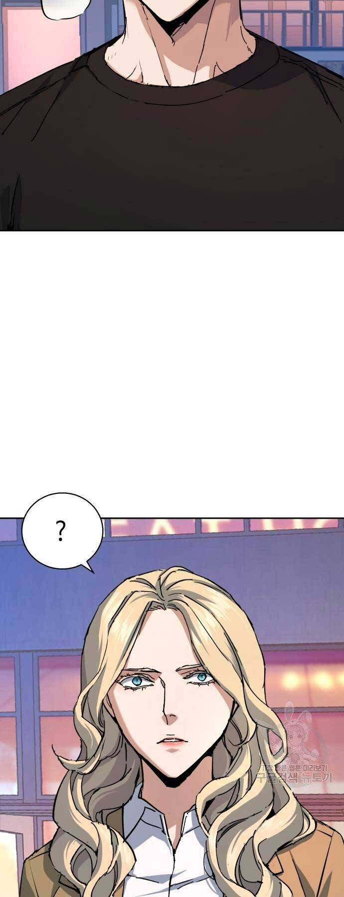 Bạn Học Của Tôi Là Lính Đánh Thuê Chapter 154 - Trang 2