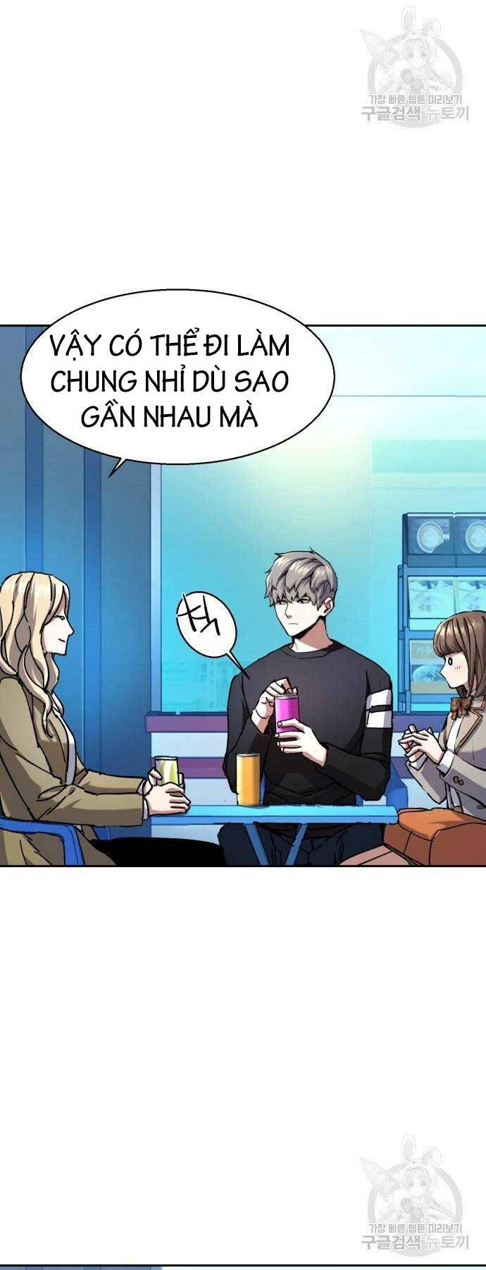 Bạn Học Của Tôi Là Lính Đánh Thuê Chapter 154 - Trang 2