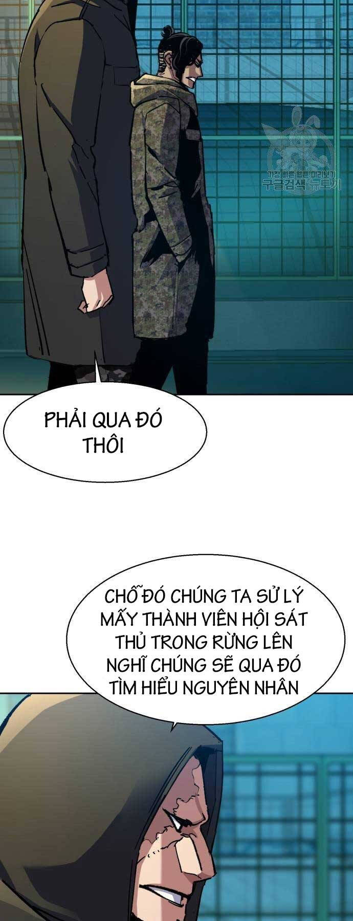 Bạn Học Của Tôi Là Lính Đánh Thuê Chapter 154 - Trang 2
