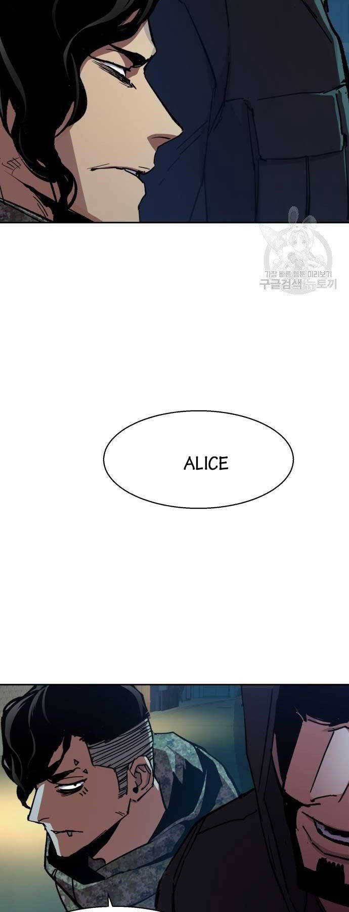 Bạn Học Của Tôi Là Lính Đánh Thuê Chapter 154 - Trang 2