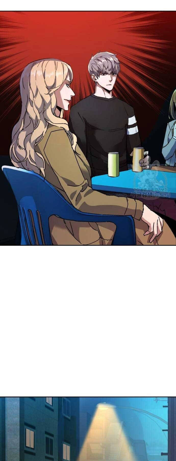 Bạn Học Của Tôi Là Lính Đánh Thuê Chapter 154 - Trang 2