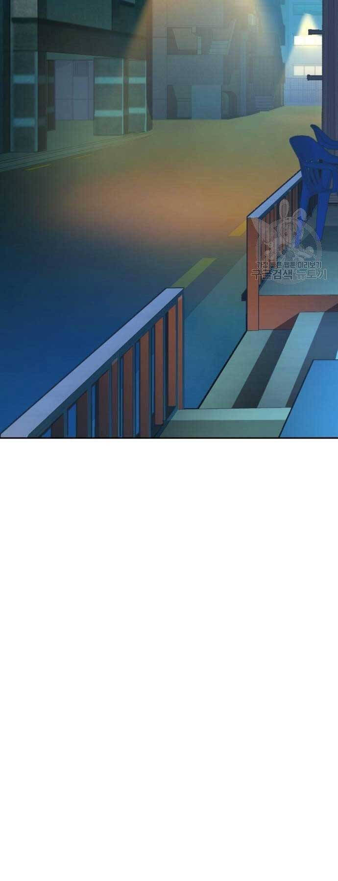 Bạn Học Của Tôi Là Lính Đánh Thuê Chapter 154 - Trang 2