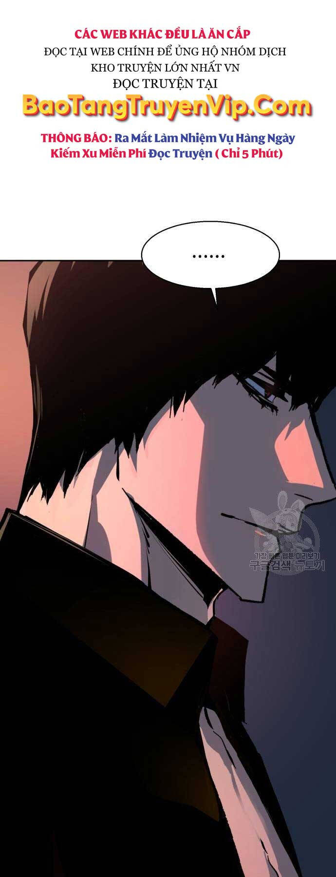 Bạn Học Của Tôi Là Lính Đánh Thuê Chapter 154 - Trang 2