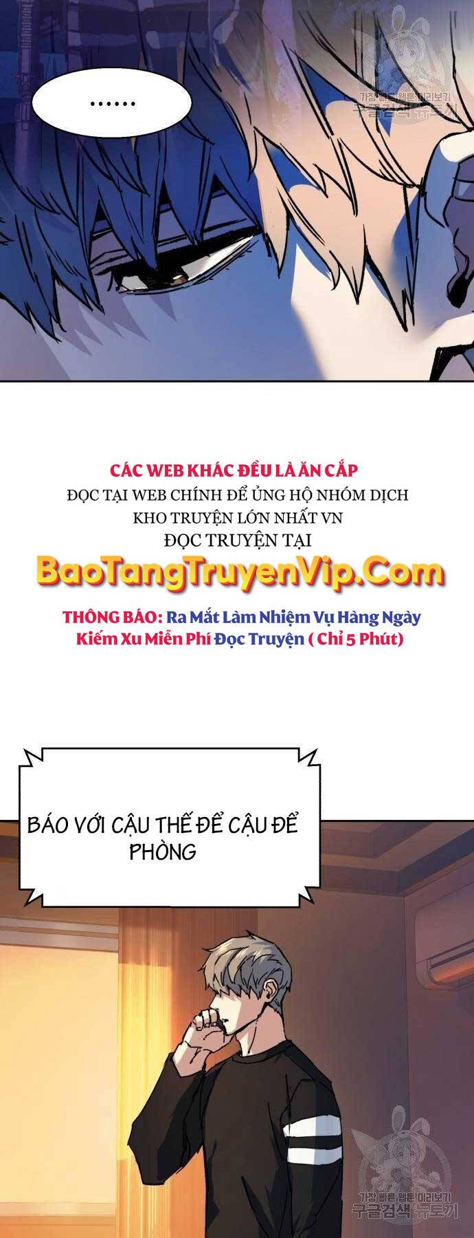 Bạn Học Của Tôi Là Lính Đánh Thuê Chapter 154 - Trang 2