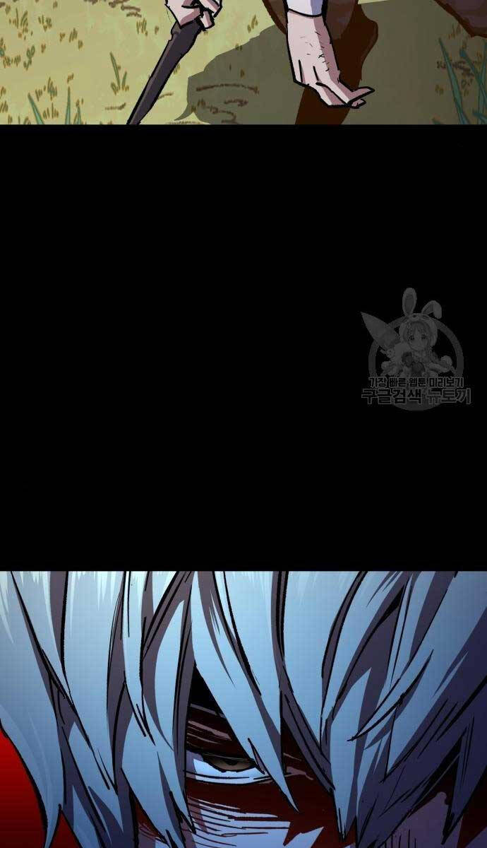 Bạn Học Của Tôi Là Lính Đánh Thuê Chapter 155 - Trang 2