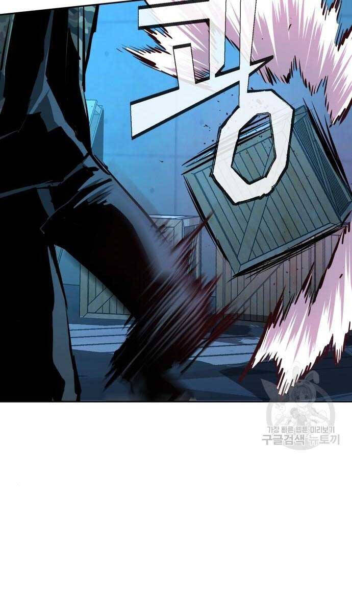 Bạn Học Của Tôi Là Lính Đánh Thuê Chapter 155 - Trang 2