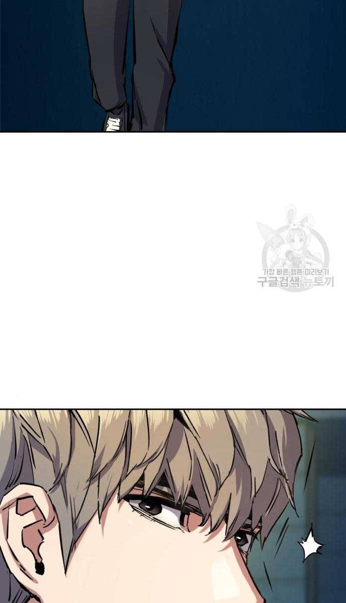 Bạn Học Của Tôi Là Lính Đánh Thuê Chapter 155 - Trang 2