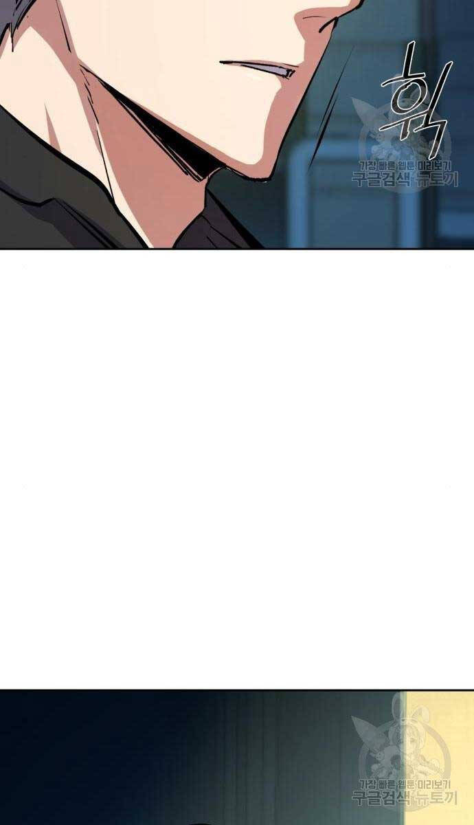 Bạn Học Của Tôi Là Lính Đánh Thuê Chapter 155 - Trang 2