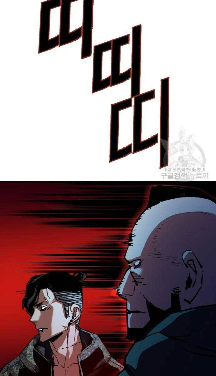 Bạn Học Của Tôi Là Lính Đánh Thuê Chapter 155 - Trang 2