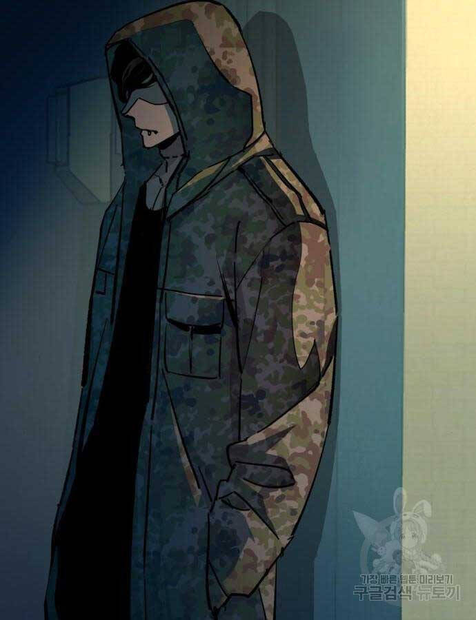 Bạn Học Của Tôi Là Lính Đánh Thuê Chapter 155 - Trang 2