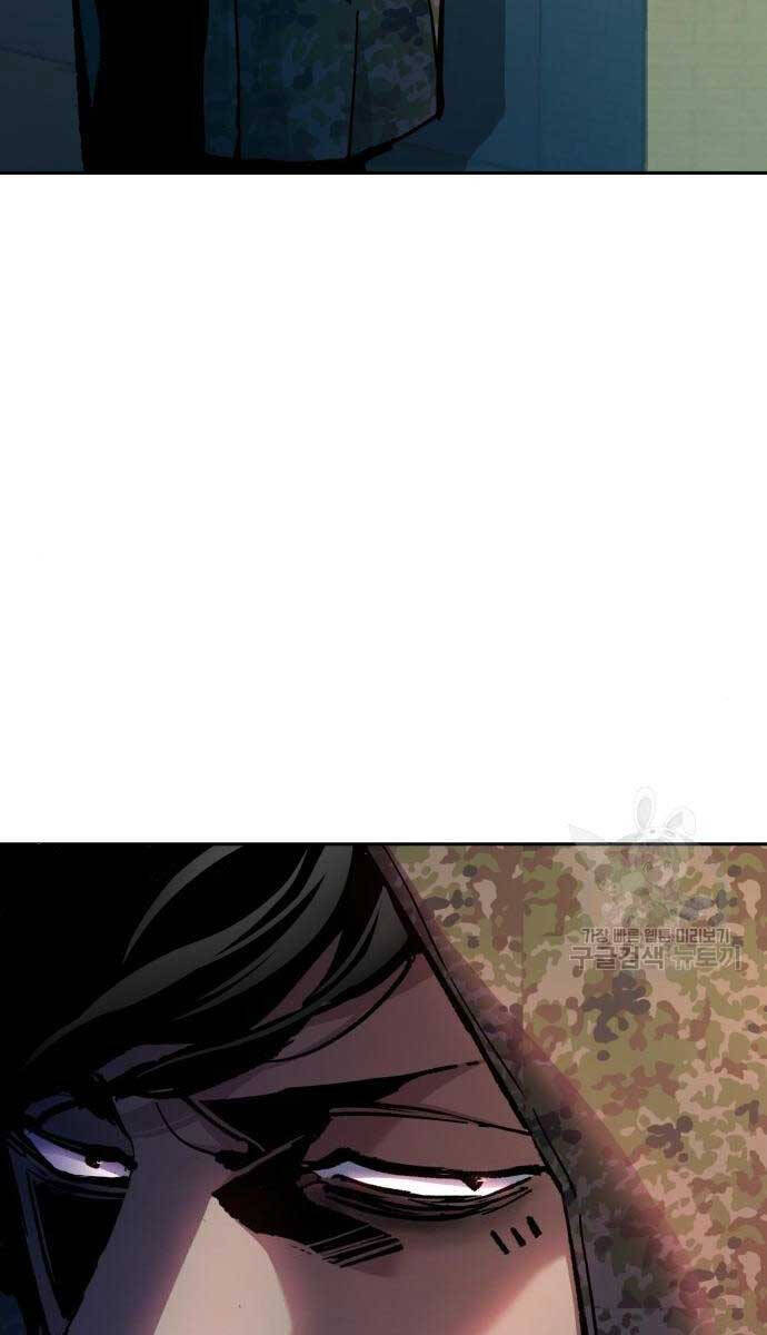 Bạn Học Của Tôi Là Lính Đánh Thuê Chapter 155 - Trang 2