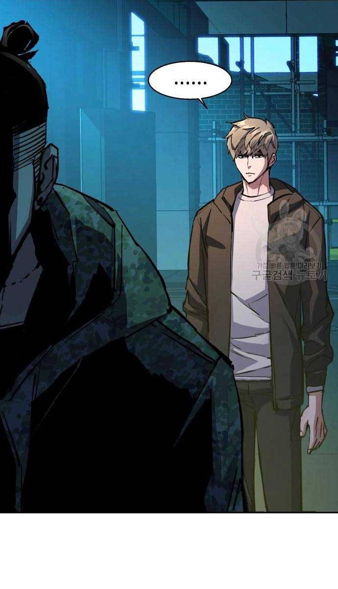 Bạn Học Của Tôi Là Lính Đánh Thuê Chapter 155 - Trang 2