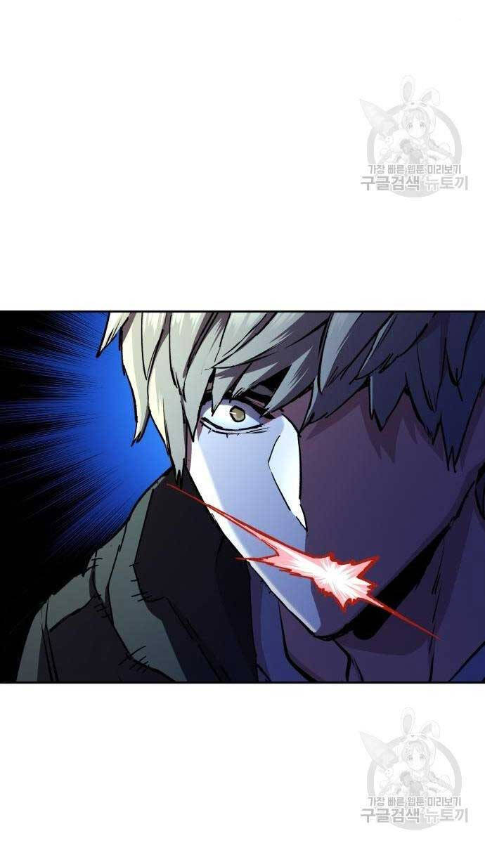 Bạn Học Của Tôi Là Lính Đánh Thuê Chapter 155 - Trang 2