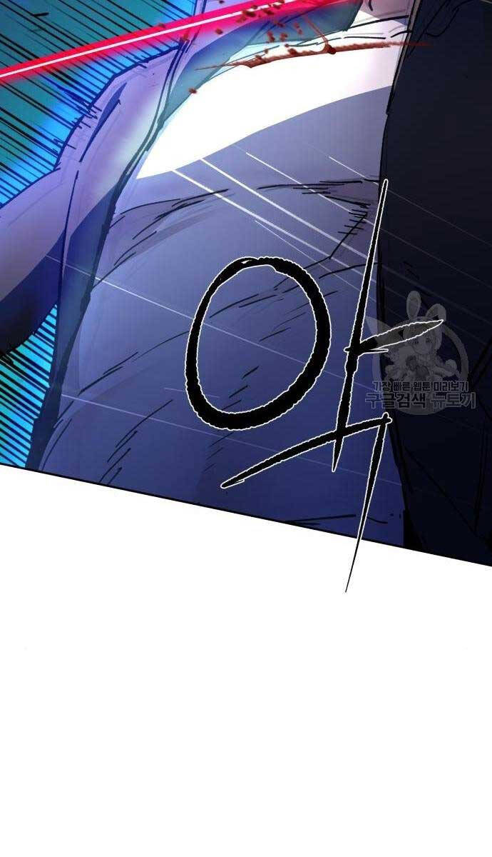 Bạn Học Của Tôi Là Lính Đánh Thuê Chapter 155 - Trang 2