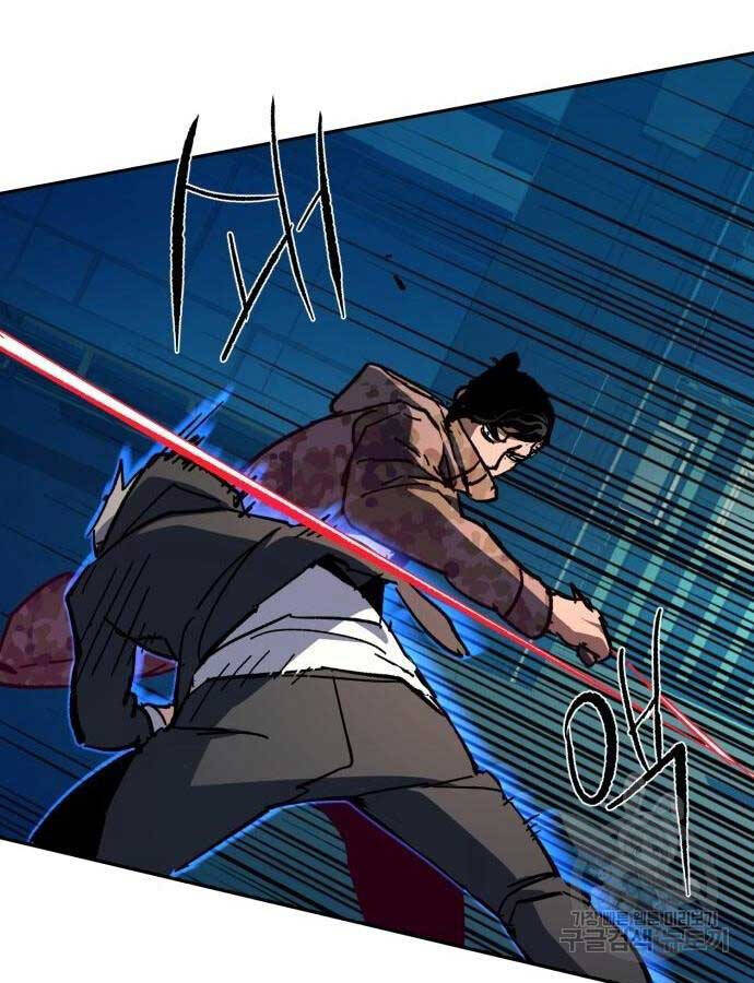 Bạn Học Của Tôi Là Lính Đánh Thuê Chapter 155 - Trang 2