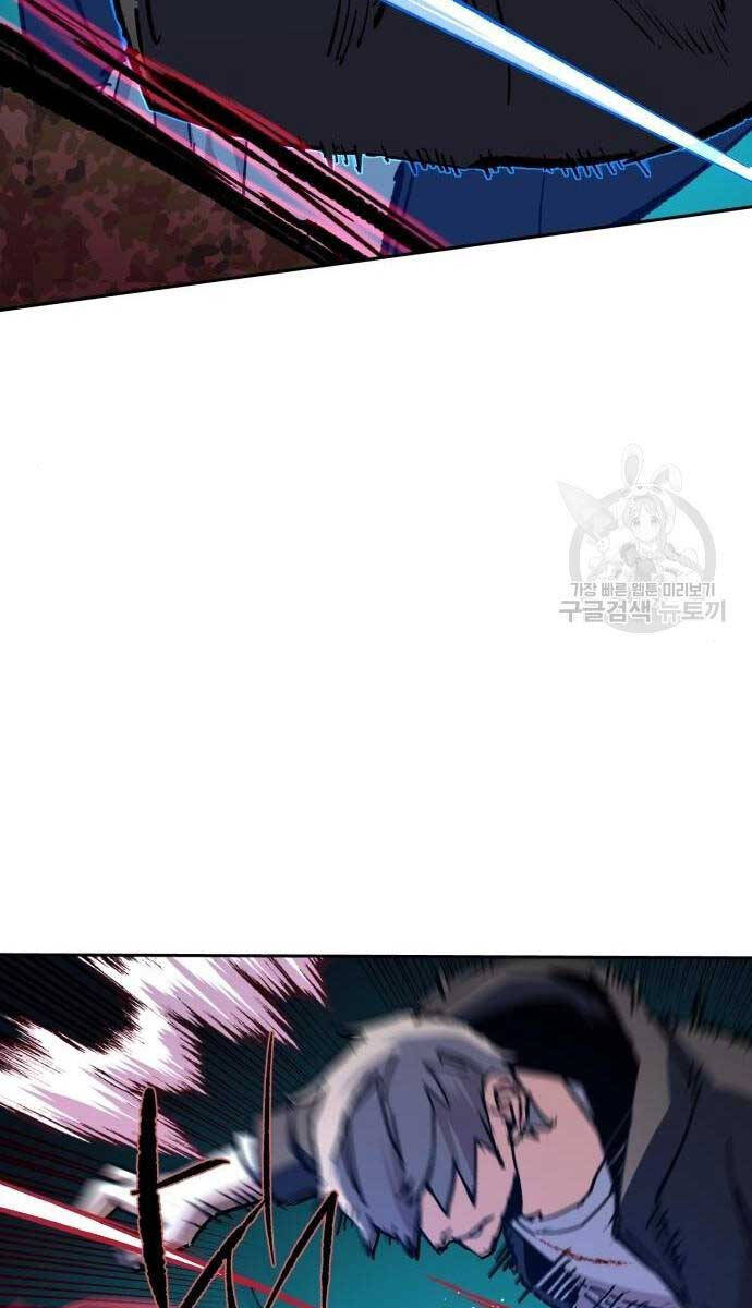 Bạn Học Của Tôi Là Lính Đánh Thuê Chapter 155 - Trang 2